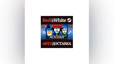 Incredibox * STEAM РОССИЯ АВТОДОСТАВКА