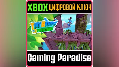 TINY HANDS ADVENTURE XBOX ONE/X|S КЛЮЧ