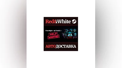 Five Nights at Freddy's: Help Wanted * STEAM RU