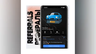The Race | РЕФЕРАЛЫ | @TheDragRaceBot