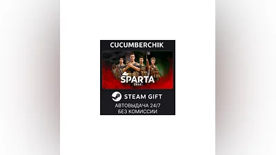 SPARTA 2035 STEAM GIFT AUTO RU+МИР