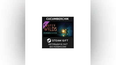Outer Wilds - Echoes of the Eye STEAM GIFT AUTO RU+МИР