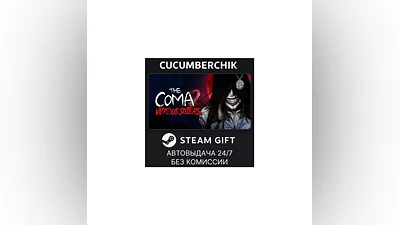 The Coma 2: Vicious Sisters STEAM GIFT AUTO RU+МИР