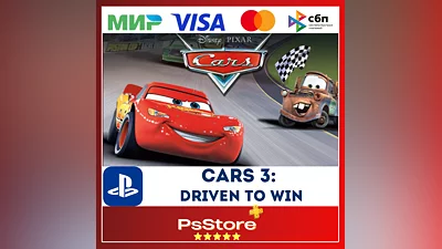 Cars 3: Driven to Win PS4 PS5  Тачки 3 PS Турция