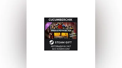 Deep Rock Galactic - Skullcrusher Pack STEAM RU+МИР