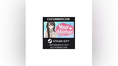 Your Mother STEAM GIFT AUTO RU+МИР