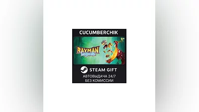 Rayman Legends STEAM GIFT AUTO RU+МИР