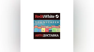Townscaper * STEAM РОССИЯ АВТОДОСТАВКА