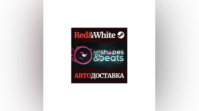 Just Shapes & Beats * STEAM РОССИЯ АВТОДОСТАВКА