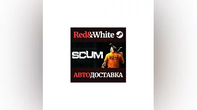 SCUM * STEAM РОССИЯ АВТОДОСТАВКА