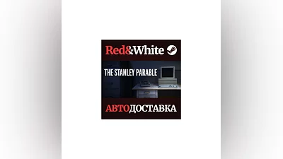 The Stanley Parable * STEAM РОССИЯ АВТОДОСТАВКА