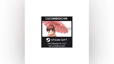 CLANNAD HD Edition STEAM GIFT AUTO RU+МИР
