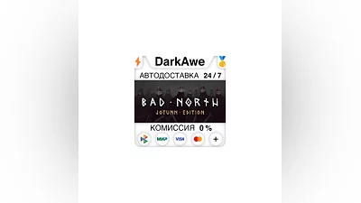Bad North: Jotunn Edition STEAM•RU  ️АВТОДОСТАВКА  0%