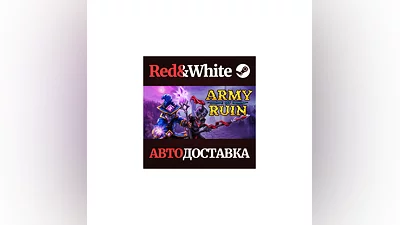 Army of Ruin * STEAM РОССИЯ АВТОДОСТАВКА