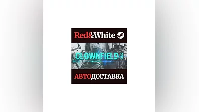 Clownfield 2042 * STEAM РОССИЯ АВТОДОСТАВКА