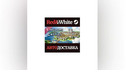 Kingdoms and Castles OST DLC * STEAM АВТОДОСТАВКА