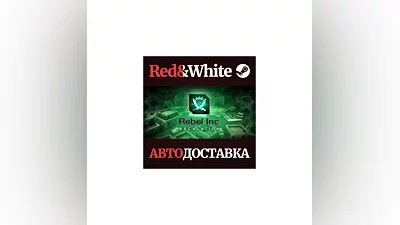 Rebel Inc: Escalation * STEAM РОССИЯ АВТОДОСТАВКА