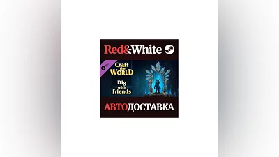 Craft The World - Dig with Friends DLC * STEAM RU