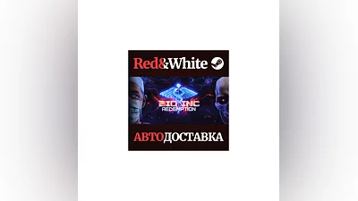 Bio Inc. Redemption * STEAM РОССИЯ АВТОДОСТАВКА