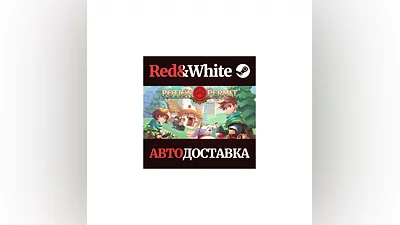 Potion Permit * STEAM РОССИЯ АВТОДОСТАВКА