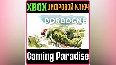 DORDOGNE XBOX ONE/X|S КЛЮЧ