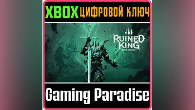 RUINED KING: A LEAGUE OF LEGENDS STORY XBOX