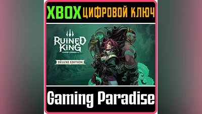 RUINED KING: A LEAGUE OF LEGENDS STORY - DELUXE  XBOX