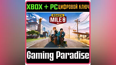 ROAD 96: MILE 0 XBOX ONE/X|S+ПК КЛЮЧ