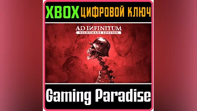 AD INFINITUM - NIGHTMARE EDITION XBOX X|S КЛЮЧ