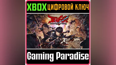 ED-0: ZOMBIE UPRISING XBOX X|S КЛЮЧ