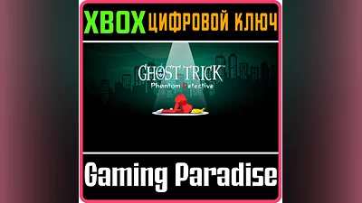 GHOST TRICK: PHANTOM DETECTIVE XBOX ONE/X|S КЛЮЧ