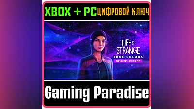 LIFE IS STRANGE: TRUE COLORS DELUXE UPGRADE  XBOX +ПК