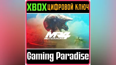 MOTO RACER 4 XBOX ONE/X|S КЛЮЧ