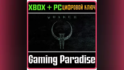 QUAKE II XBOX ONE/X|S+ПК КЛЮЧ