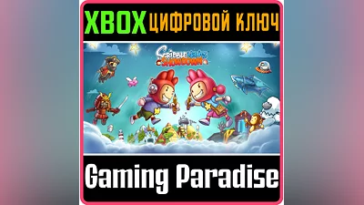 SCRIBBLENAUTS SHOWDOWN XBOX ONE/X|S КЛЮЧ