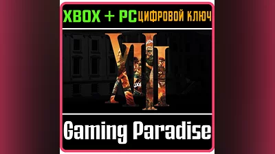XIII XBOX ONE/X|S+ПК КЛЮЧ