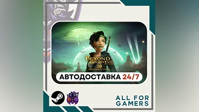 Beyond Good & Evil 20th Anniversary Steam GIFT   RU