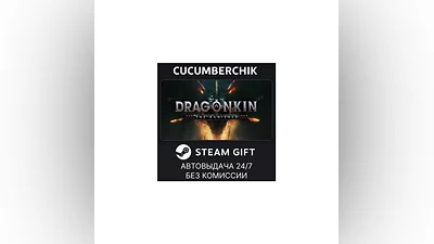 Dragonkin: The Banished STEAM GIFT AUTO RU+МИР