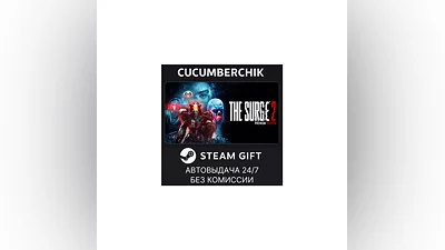 The Surge 2 - Premium Edition STEAM GIFT AUTO RU+МИР