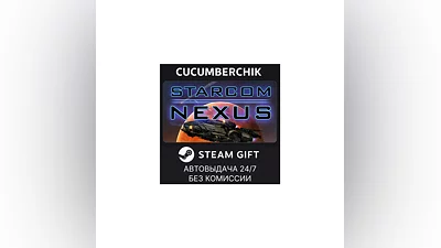 Starcom: Nexus STEAM GIFT AUTO RU+МИР