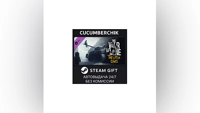 This War of Mine: The Little Ones STEAM GIFT RU+МИР