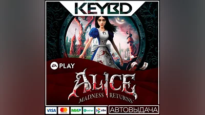 Alice Madness Returns EA APP  GLOBAL КЛЮЧ