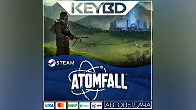 Atomfall · Standard/Deluxe · Steam RU · АВТОДОСТАВКА