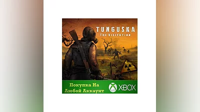 Tunguska: The Visitation - Complete Edition XBOX