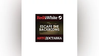 Escape the Backrooms * STEAM РОССИЯ АВТОДОСТАВКА