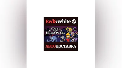 Crypt of the NecroDancer * STEAM РОССИЯ АВТОДОСТАВКА