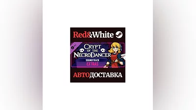 Crypt of the NecroDancer Extras DLC * STEAM RU