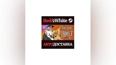 Don't Starve: Hamlet DLC * STEAM РОССИЯ АВТОДОСТАВКА