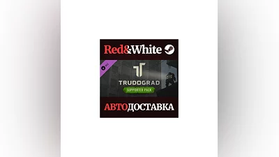 ATOM RPG Trudograd - Supporter Pack DLC * STEAM RU