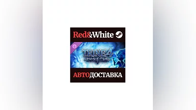 Trine 4: Melody of Mystery DLC * STEAM АВТОДОСТАВКА